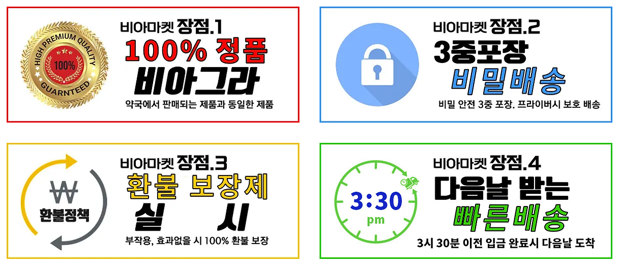 대체 약물 이미지